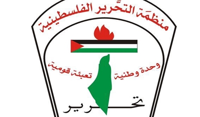 فلسطين : منظمة التحرير الفلسطينية توقف التنسيق الأمني مع إسرائيل